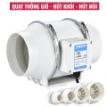 Quạt thông gió hút mùi đường ống công suất lớn , HF75 -35W	