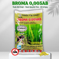 Gói diệt chuột Broma 0,005 AB dạng thóc trộn sẵn (5 gói x 50g)