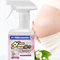 Bình xịt khử khuẩn diệt bọ rệp Nhật Bản công nghệ tiên tiến 330ml